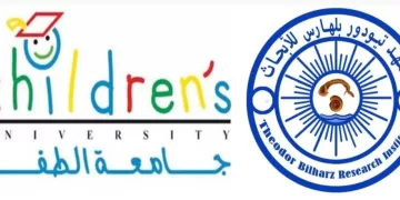 معهد تيودور بلهارس للأبحاث ينضم إلى برنامج «جامعة الطفل».. لاكتشاف المواهب العلمية وصناعة جيل المستقبل