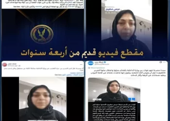 ألاعيب «جماعة الشر» عرض مستمر.. حاولوا الترويج لوفاة عنصر جنائي بمحبسه بعد أربع سنوات 5 - جريدة الجمهورية WhatsApp Image 2026 09 27 at 9.41.22 PM - جريدة الجمهورية