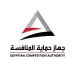 «حماية المنافسة» يحيل 5 شركات للنيابة بعد ثبوت التواطؤ في تعاقدات مع جامعة الإسكندرية