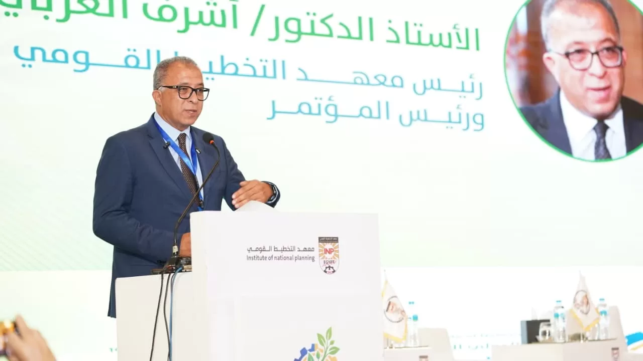معهد التخطيط القومي يختتم مؤتمره الدولي حول مستقبل سوق العمل والتنمية المستدامة