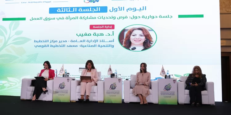 فرص وتحديات مشاركة المرأة في سوق العمل.. جلسة حوارية بمعهد التخطيط القومي 1 - جريدة الجمهورية فرص وتحديات مشاركة المرأة في سوق العمل.. جلسة حوارية بمعهد التخطيط القومي