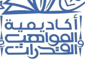 أكاديمية «مواهب وقدرات» بالأزهر .. ٢٨ مدرسة تبني عقل ومهارة الطالب الوافد 2 - جريدة الجمهورية أكاديمية «مواهب وقدرات» بالأزهر .. ٢٨ مدرسة تبني عقل ومهارة الطالب الوافد