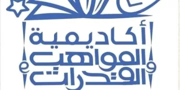 أكاديمية «مواهب وقدرات» بالأزهر .. ٢٨ مدرسة تبني عقل ومهارة الطالب الوافد