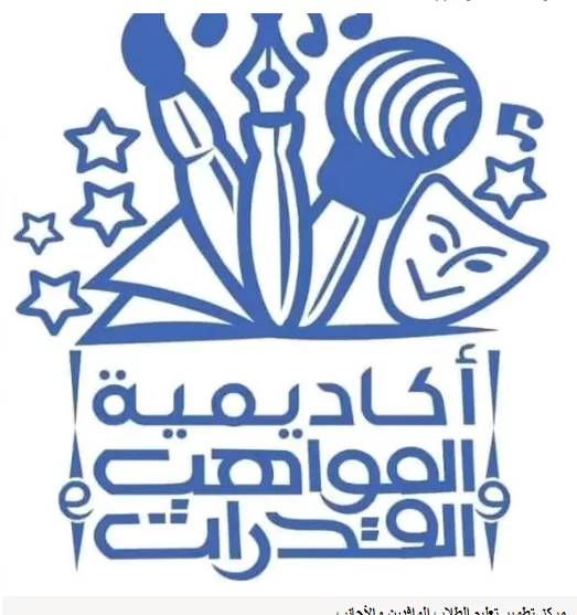 الأزهر - جريدة الجمهورية