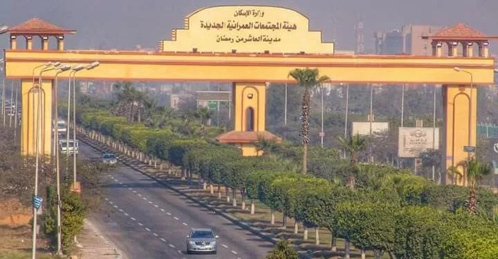 الاتحاد الأفريقي يمنح مؤسسة «دايموند لاند» الجائزة الذهبية للتميز في خدمة المجتمع بالعاشر
