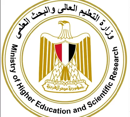 التعليم العالي تمد فترة التقديم للطلاب الحاصلين على الشهادات المعادلة حتى 17 سبتمبر
