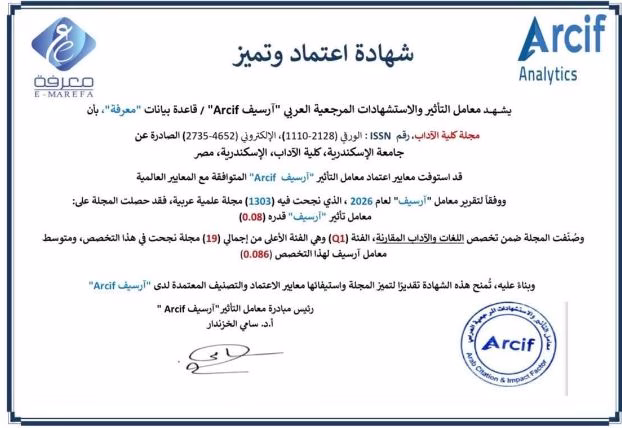 1 15 - جريدة الجمهورية