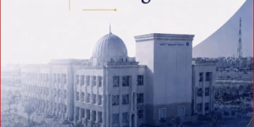 صدور العدد الأول من مجلة التمريض بجامعة المنصورة الأهلية