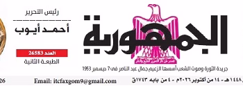 وزير العدل يشهد حلف اليمين القانونية للمندوبين المساعدين الجدد بهيئة قضايا الدولة