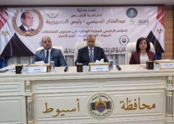 محافظ أسيوط يشهد المؤتمر الإقليمي لإعلان المشروعات الفائزة بالمبادرة الوطنية للمشروعات الخضراء الذكية