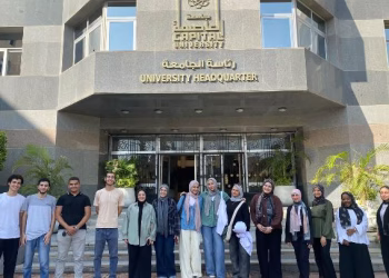 جامعة العاصمة تنظم قافلة طبية وتنموية متكاملة لقرية الشوبك الشرقي بالصف ضمن مبادرة «لأهلنا»