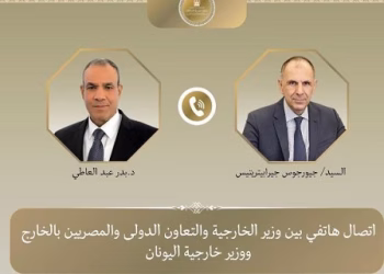 وزير الخارجية يتباحث هاتفياً مع نظيره «اليوناني» حول العلاقات الثنائية وخفض التصعيد الإقليمي