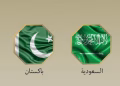 «الرباعية» تدين هجمات الحوثي على السعودية وتحمّلها المسؤولية الكاملة